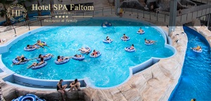 Pakiet Aquapark - bilet wstępu do Aquaparku Reda - GRATIS!